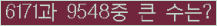 여기를 클릭해 주세요.