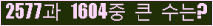 여기를 클릭해 주세요.