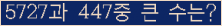 여기를 클릭해 주세요.
