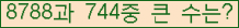 여기를 클릭해 주세요.