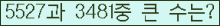 여기를 클릭해 주세요.