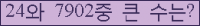 여기를 클릭해 주세요.