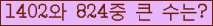 여기를 클릭해 주세요.