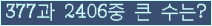 여기를 클릭해 주세요.