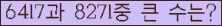여기를 클릭해 주세요.