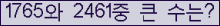 여기를 클릭해 주세요.