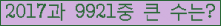 여기를 클릭해 주세요.