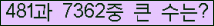 여기를 클릭해 주세요.