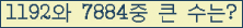 여기를 클릭해 주세요.