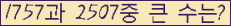 여기를 클릭해 주세요.