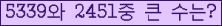 여기를 클릭해 주세요.