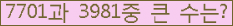 여기를 클릭해 주세요.