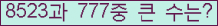 여기를 클릭해 주세요.