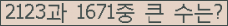 여기를 클릭해 주세요.