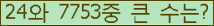 여기를 클릭해 주세요.