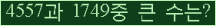 여기를 클릭해 주세요.