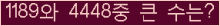 여기를 클릭해 주세요.