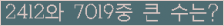 여기를 클릭해 주세요.
