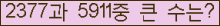 여기를 클릭해 주세요.