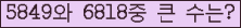 여기를 클릭해 주세요.