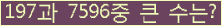 여기를 클릭해 주세요.