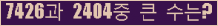 여기를 클릭해 주세요.