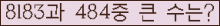 여기를 클릭해 주세요.