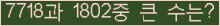 여기를 클릭해 주세요.