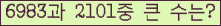 여기를 클릭해 주세요.