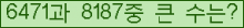 여기를 클릭해 주세요.