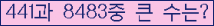 여기를 클릭해 주세요.