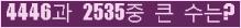 여기를 클릭해 주세요.