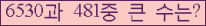 여기를 클릭해 주세요.