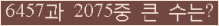 여기를 클릭해 주세요.