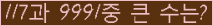 여기를 클릭해 주세요.