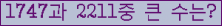 여기를 클릭해 주세요.