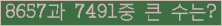 여기를 클릭해 주세요.