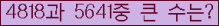 여기를 클릭해 주세요.
