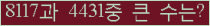여기를 클릭해 주세요.