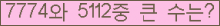 여기를 클릭해 주세요.