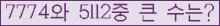여기를 클릭해 주세요.
