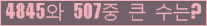 여기를 클릭해 주세요.
