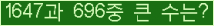여기를 클릭해 주세요.