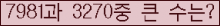 여기를 클릭해 주세요.