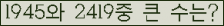 여기를 클릭해 주세요.