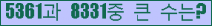 여기를 클릭해 주세요.