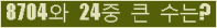 여기를 클릭해 주세요.
