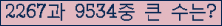 여기를 클릭해 주세요.