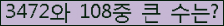 여기를 클릭해 주세요.