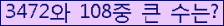 여기를 클릭해 주세요.